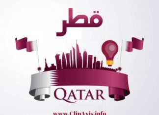الاستثمار في قطر – أفضل 50 مشروع تجاري لسنة 2019 الاستثمار في قطر, الإستثمار في قطر, الاستثمار في قطر للاجانب, الاستثمار في قطر بعد الحصار, الاستثمار في قطر للعمانيين, فرص الاستثمار في قطر, صناديق الاستثمار في قطر, قانون الاستثمار في قطر, شركات الاستثمار في قطر, مميزات الاستثمار في قطر,